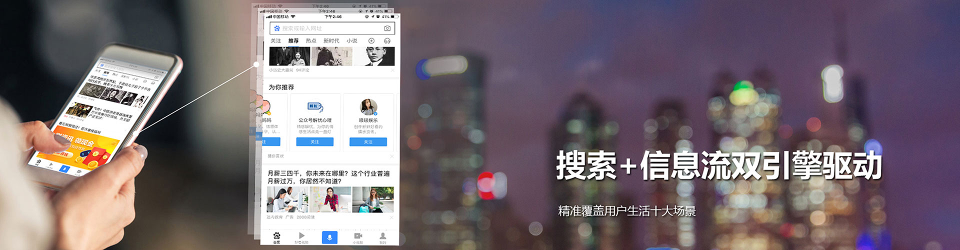 青羊sem竞价