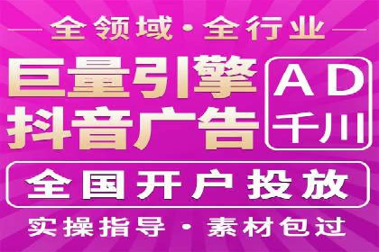 SEM推广竞价案例：助力企业业绩增长