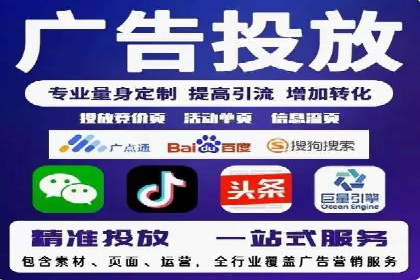 信息流广告的创意展示——以一则成功案例为鉴
